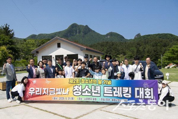 울릉군이 나리분지 일원에서 청소년 트레킹대회를 성공적으로 개최했다. 사진제공 ㅣ 울릉군