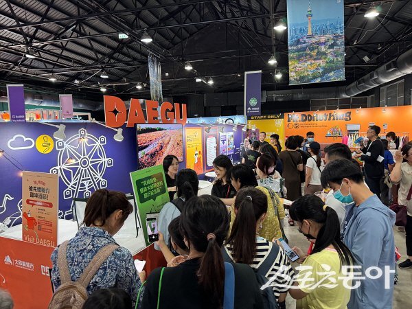 대구시와 대구문화예술진흥원이 대만 가오슝에서 대구 관광 홍보를 하고 있다. 사진제공 ㅣ 대구시