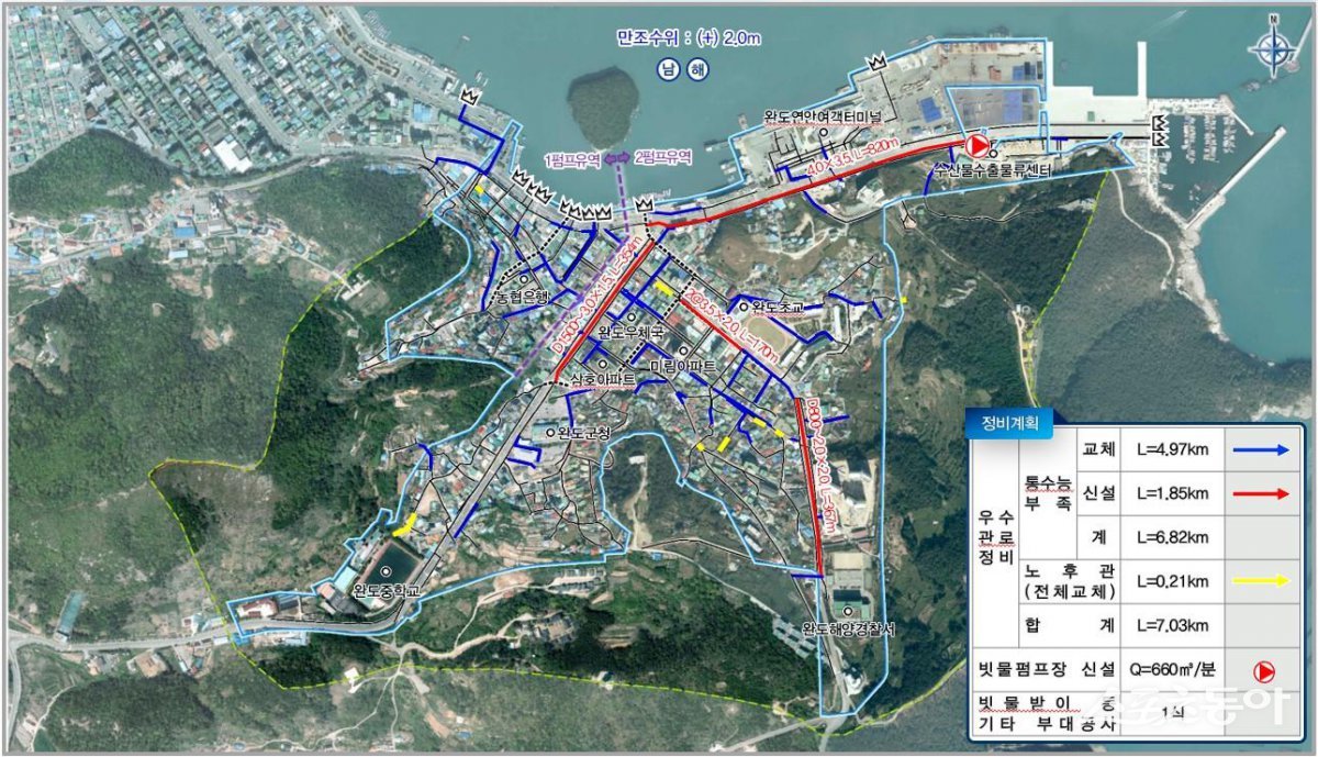 완도군 군내지구 침수예방사업 계획 평면도. 사진제공=완도군