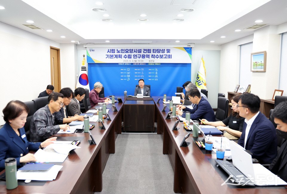 김경일 파주시장(가운데)이 회의를 주재하고 있다. 사진제공ㅣ파주시