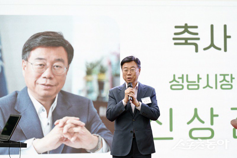 신상진 성남시장이 4일 중원구 중증장애인거주시설인 소망재활원에서 인사말을 하고 있다. 사진제공ㅣ성남시
