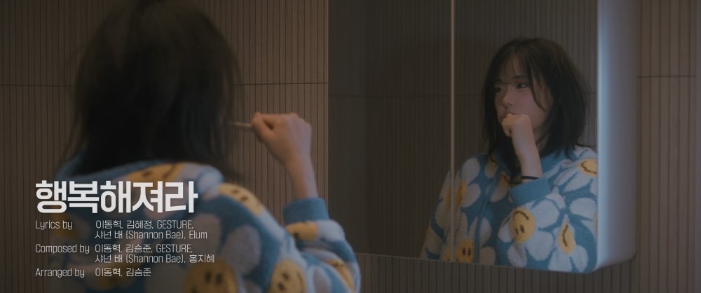 사진제공ㅣ타마고 프로덕션