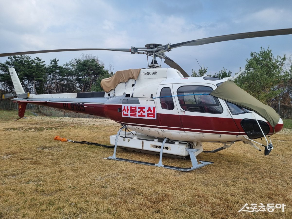 산불진합 헬기 전경. 사진제공ㅣ경기도북부청