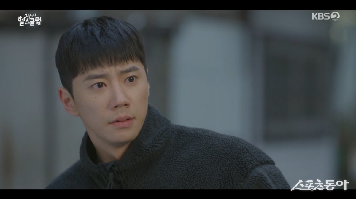 KBS2 ‘24시 헬스클럽’ 방송화면 캡처