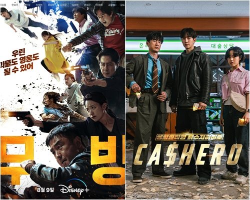 사진제공|디즈니+·넷플릭스