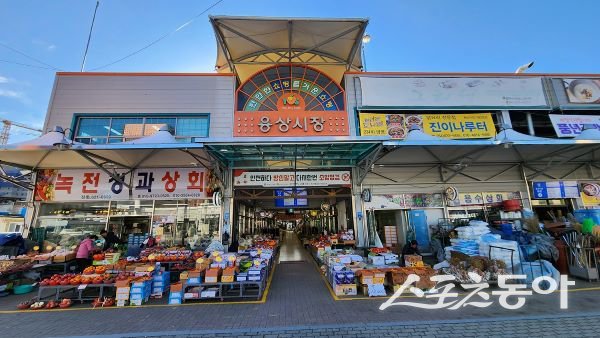 안동 용상시장. 사진제공｜안동시
