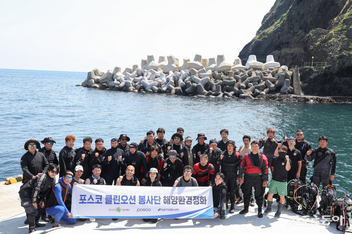 포항제철소 클린오션봉사단이 지난달 28일 울릉군 일대를 방문해 해양쓰레기 수거 봉사활동을 진행했다.  사진제공ㅣ포스코 포항제철소