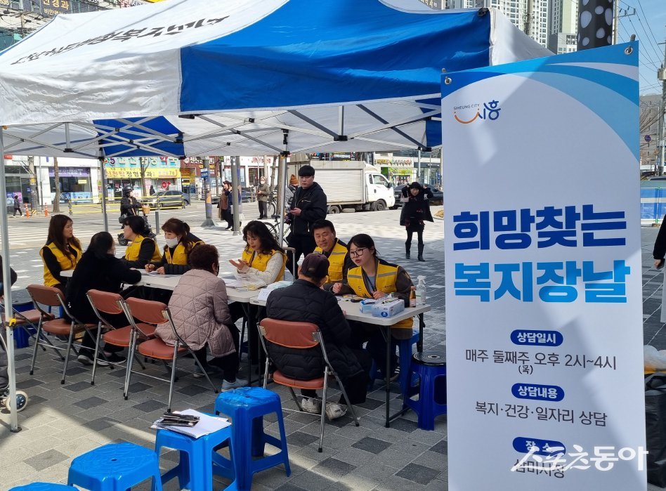 희망찾는 복지장날을 통해 취약계층이 가까운 곳에서 복지 상담 및 혜택을 받을 수 있게 됐다. 사진제공｜시흥시