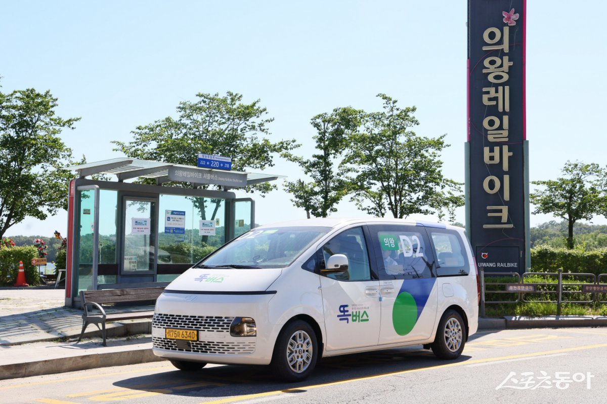 의왕시가 시민의 이동 편의 증진과 관광 활성화를 위해 수요응답형 대중교통 체계 ‘의왕 똑 버스’를 5일부터 본격적으로 운행한다. 사진제공|의왕시