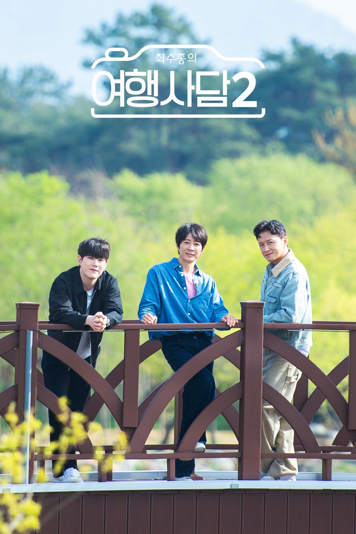 사진제공 | 웰메이드홀딩스