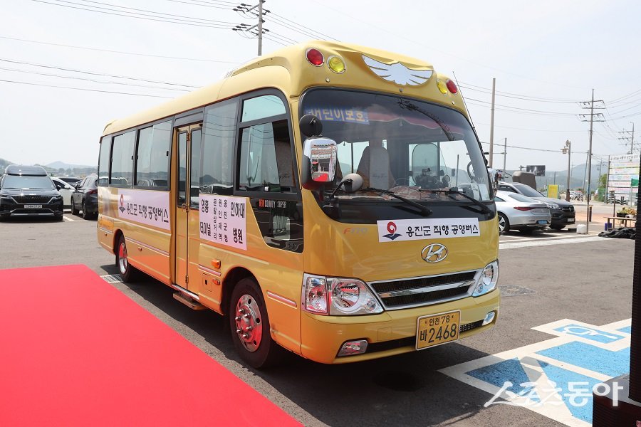 인천 옹진군 북도면, 영흥면 셔틀버스 ‘통합환승제’를 본격 도입한다. 사진제공|옹진군청