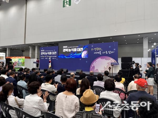 영주시가 5일 ‘2025 경북농식품대전’에 참가한 모습. 사진제공｜영주시