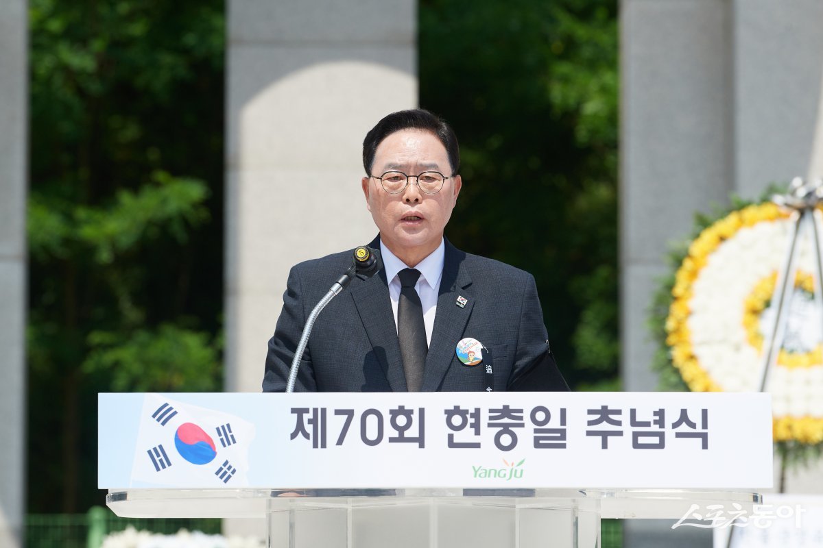 강수현 시장이 6일 시청 현충탑 경내에서 현충일 추념사를 하고 있다.  사진제공ㅣ양주시