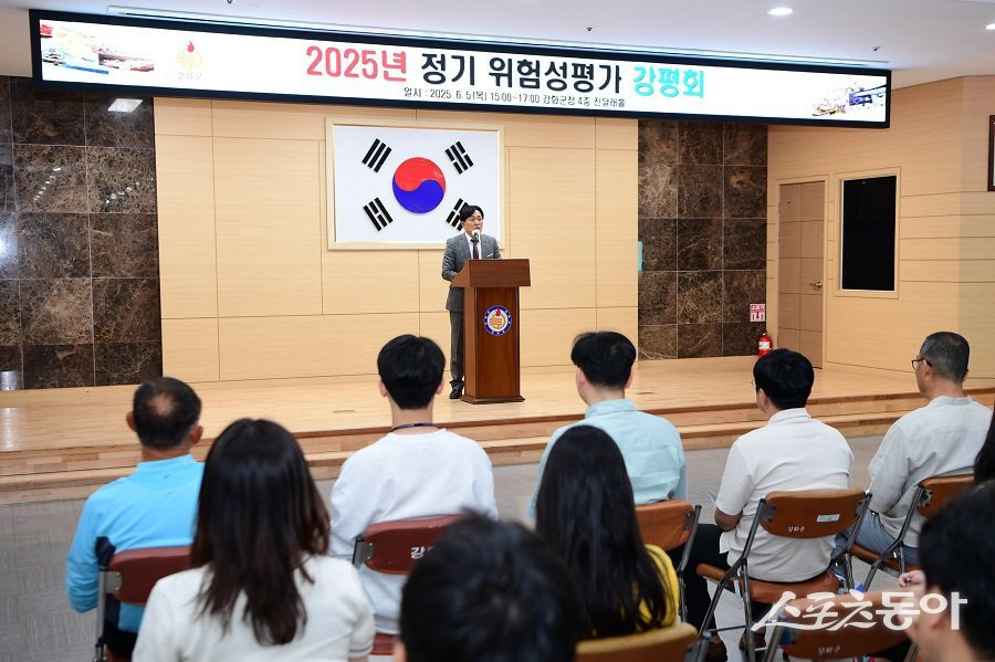강화군, 2025년 정기 위험성평가 강평회를 진행하고 있다. 사진제공｜강화군청