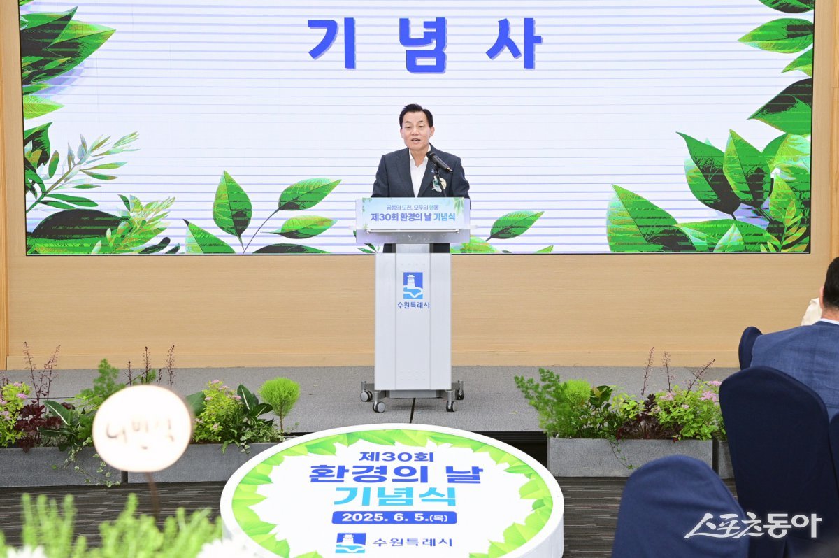 이재준 수원시장이 기념사를 하고 있다. 사진제공｜수원시