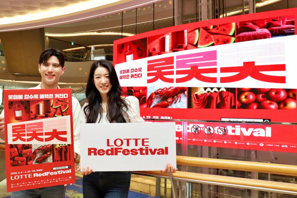 유통군 등 그룹 계열사가 총출동하는 연중 최대 규모의 통합 쇼핑 축제인 ‘롯데레드페스티벌’이 막을 올렸다. 서울 잠실 롯데월드몰에서 행사를 소개하고 있는 모델들. 사진제공｜롯데