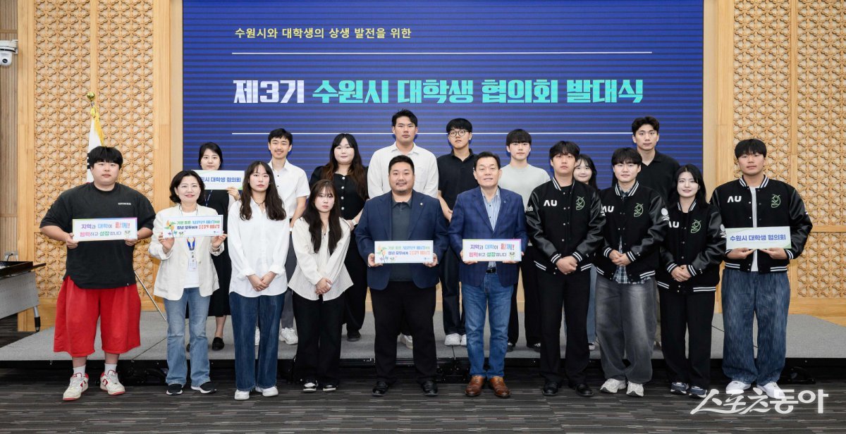 이재준 시장(앞줄 오른쪽 5번째)이 제3기 수원시 대학생협의회 회원들과 함께하고 있다. 사진제공｜수원시