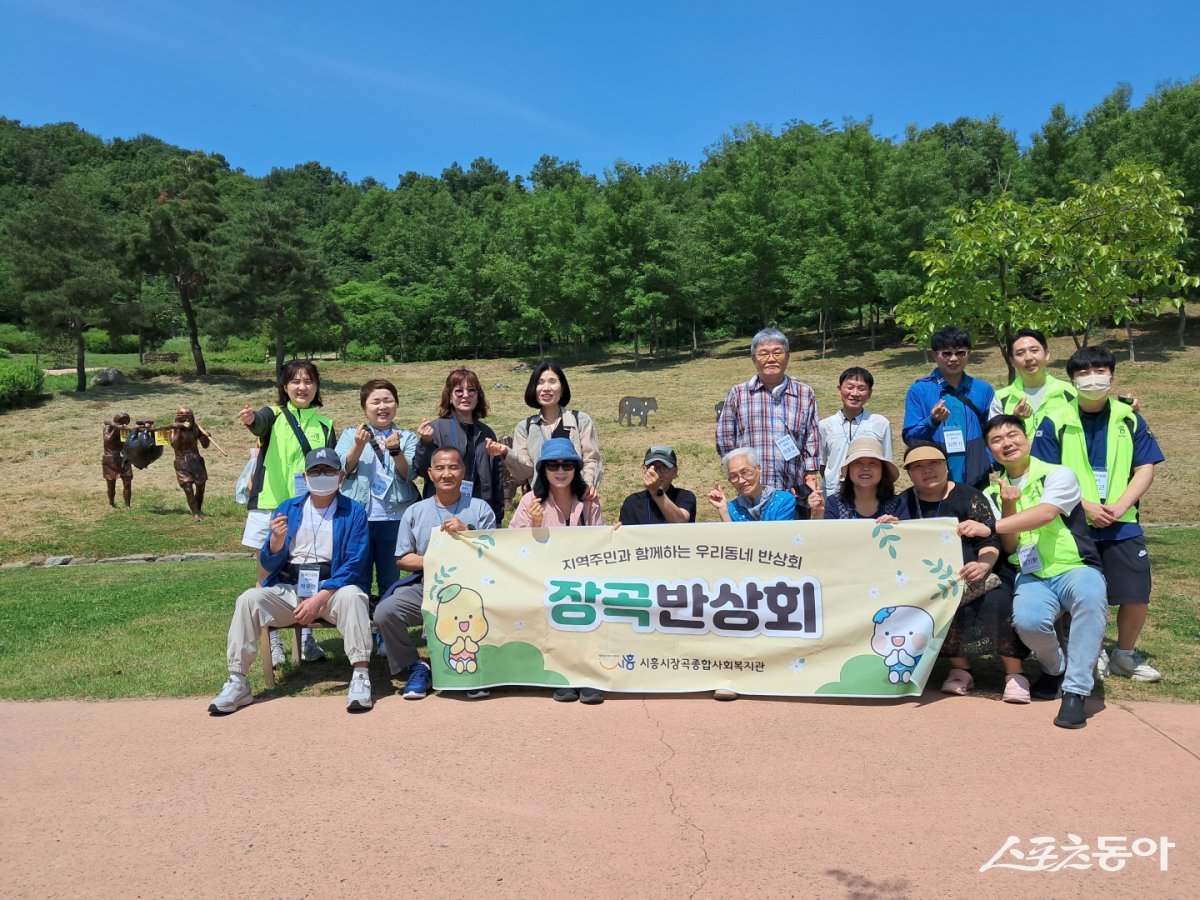 시흥시장곡종합사회복지관은 지난 6월 5일, 심리·사회적 고립가구의 정서적 지지와 사회적 연대 강화를 위해 자조모임 ‘장곡반상회’ 야외활동을 오이도 일대에서 진행했다(기념촬영 모습). 사진제공｜시흥시