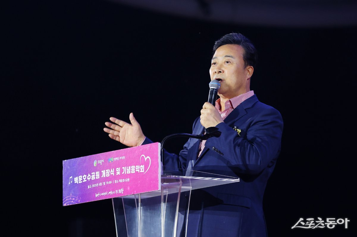 김성제 시장은 축사를 통해 “백운밸리 도시개발사업은 훼손지 복구와 종합병원 건립 등 남은 과제들이 여전히 중요한 만큼 시민 여러분의 지속적인 관심과 성원이 필요하다”고 강조했다. 사진제공|의왕시