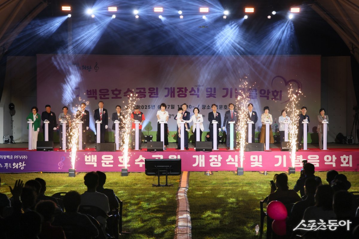 의왕시의 새로운 명소로 기대를 모으는 백운호수공원이 지난 7일 개장식을 갖고 시민들에게 본격 개방됐다. 사진제공|의왕시