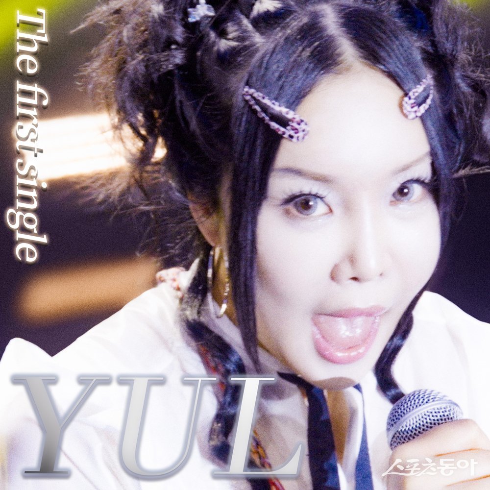 사진제공ㅣJMG(더블엑스엔터테인먼트)