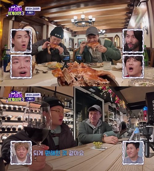 ‘지구마불 세계여행3’ 영상 캡처