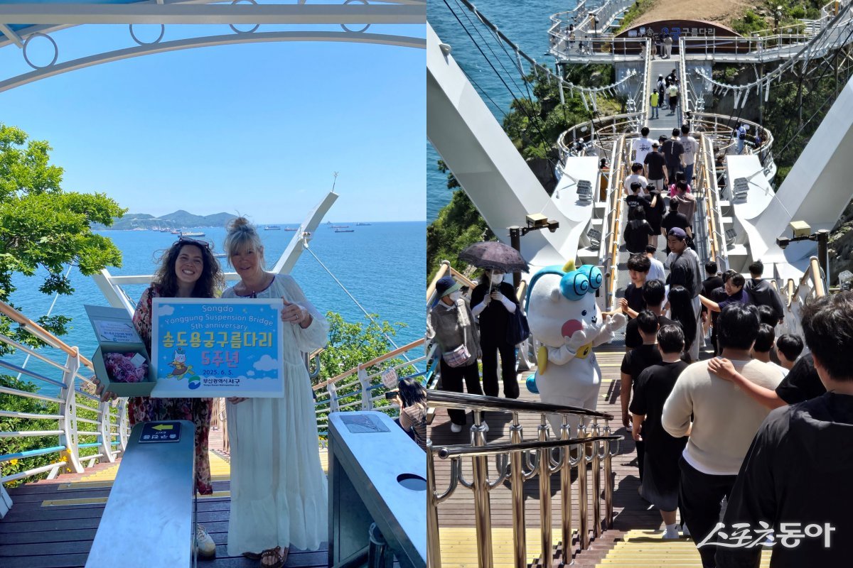 부산 서구 송도용궁구름다리, 개통 5주년 기념 깜짝 이벤트 개최. (사진제공=부산 서구)