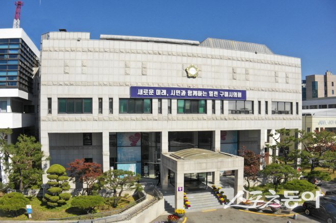 구미시의회 전경. 사진제공ㅣ구미시의회