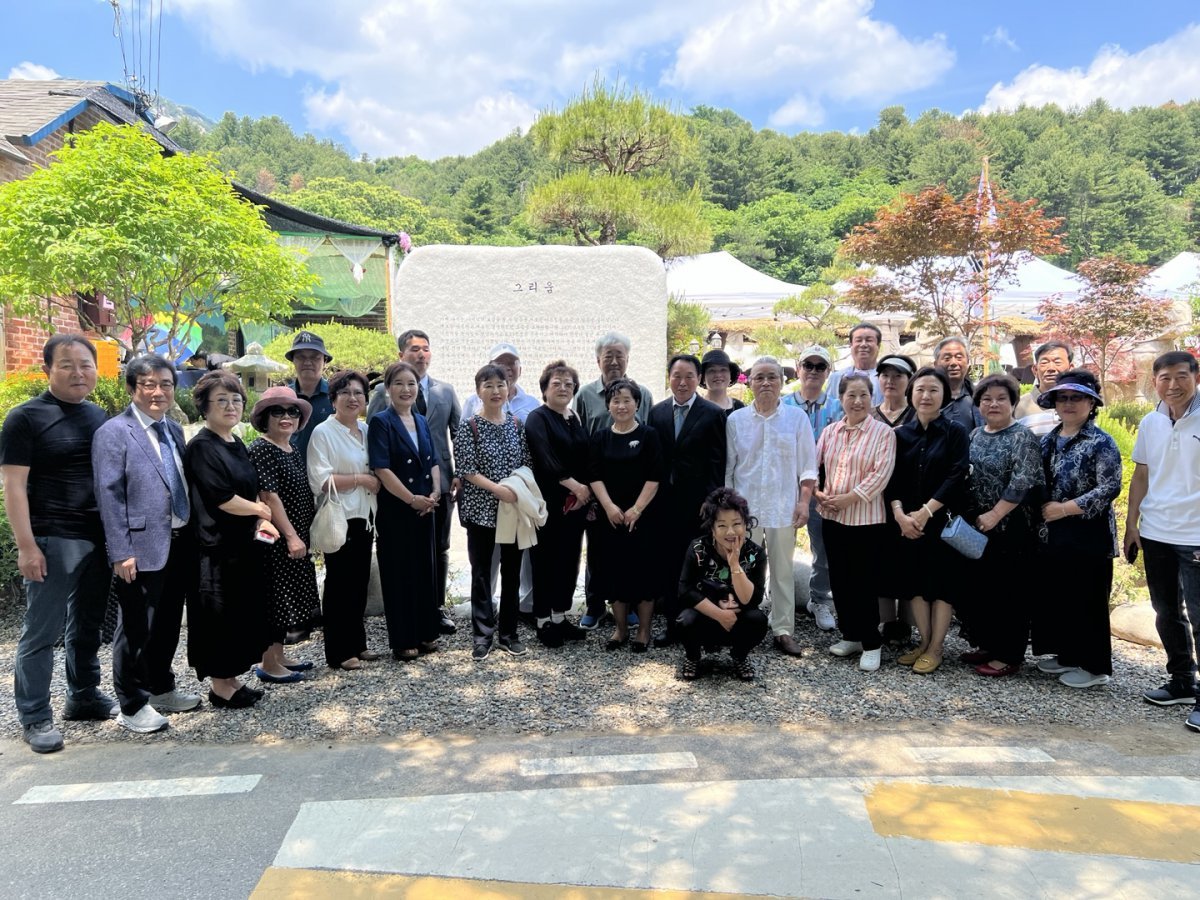 효사랑공원이 8일 가평군 효사랑공원에서 고 조복영 선생의 탄생 95주년을 기념 제막식을 거행했다. 이 자리에는 효사랑공원 조진환 이사장을 비롯한 가족 및 지역 인사, 지역민이 함께했다. 사진제공 ㅣ 효사랑공원