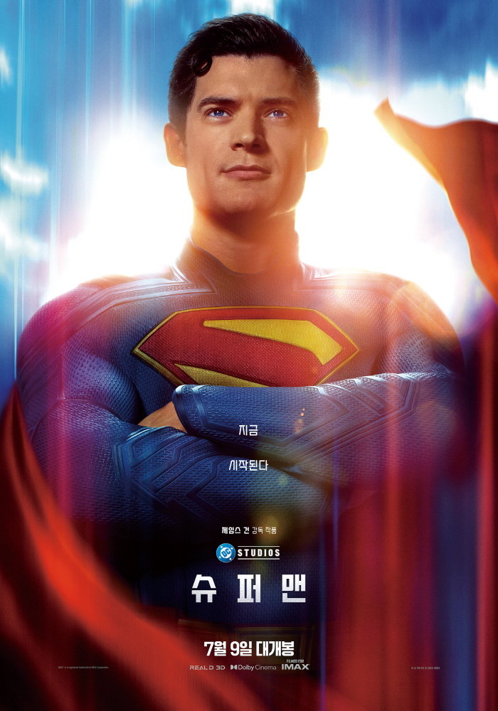 사진제공|워너브러더스 코리아㈜