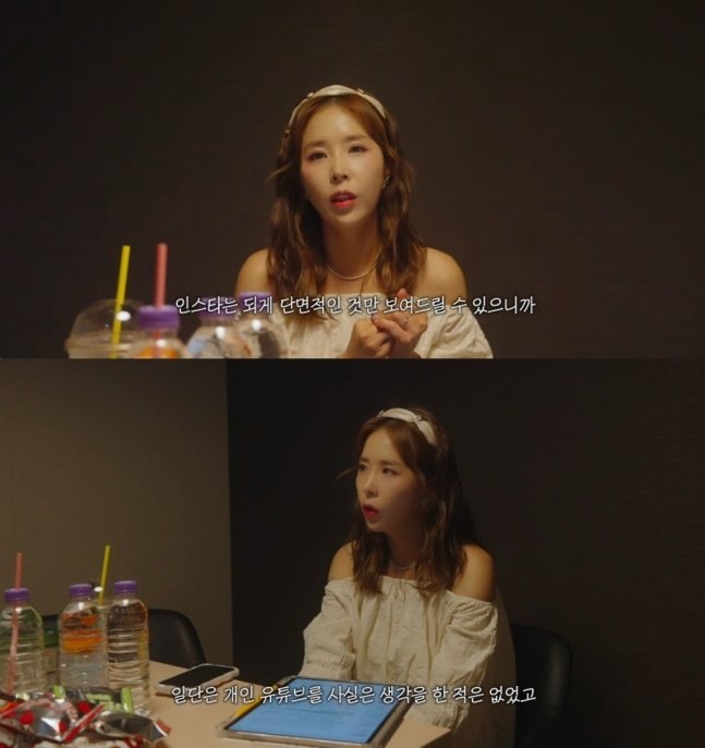 신지 유튜브 채널