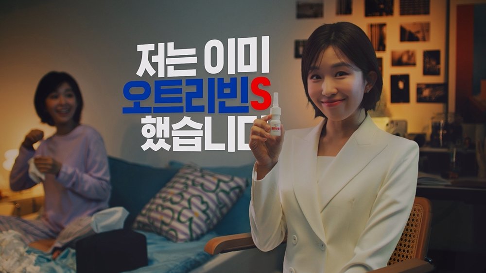 사진제공ㅣ오트리빈