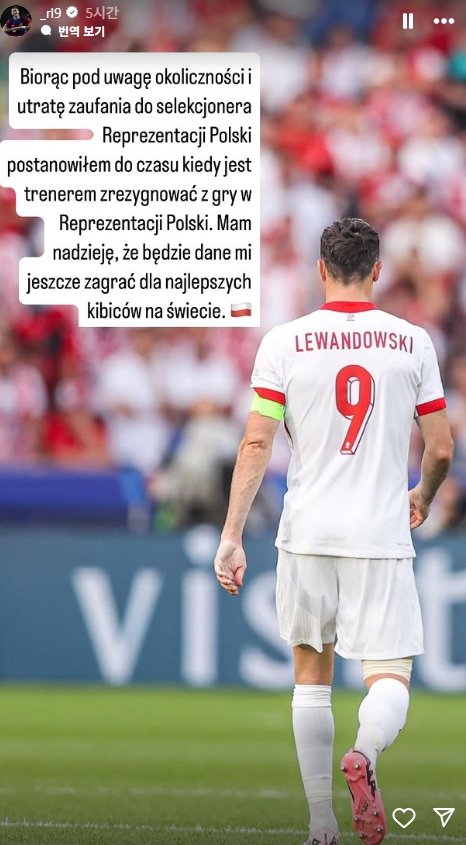 로베르트 레반도프스키는 9일(한국시간) 소셜미디어(SNS)를 통해 “폴란드 대표팀 감독에 대한 신뢰를 잃었다. 이를 고려해 현 감독이 재임 중인 한 대표팀에서 물러나기로 결정했다”며 “세계 최고의 팬들과 다시 함께하길 바란다”고 밝혔다. 사진출처|레반도프스키 인스타그램 캡처