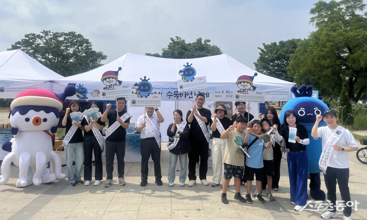 지난 8일 서울 여의도 한강공원에서 열린 2025 전남국제수묵비엔날레 홍보 부스. 사진제공=전남도