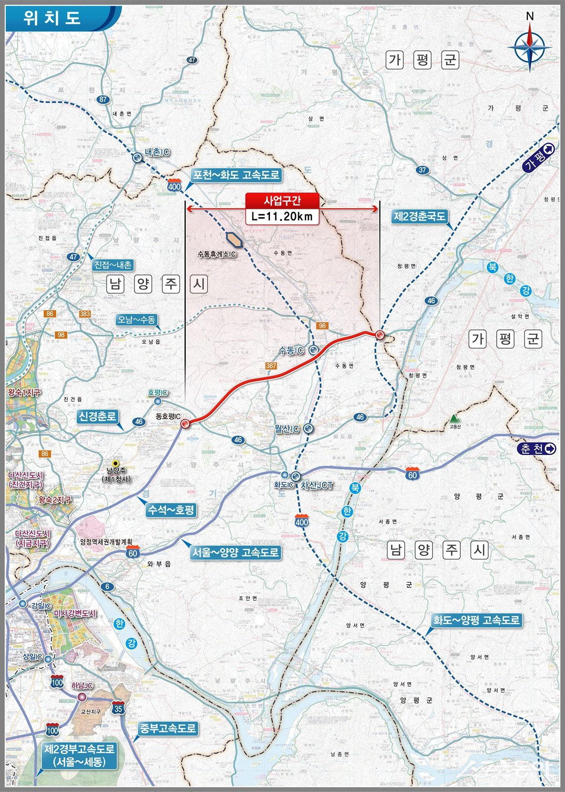 남양주 제2경춘연결 고속화도로 민간투자사업 위치도. 사진제공ㅣ남양주시