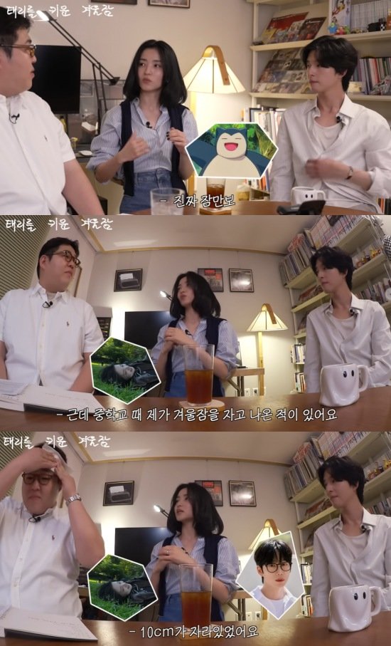 유튜브 채널 ‘빠더너스’ 캡처