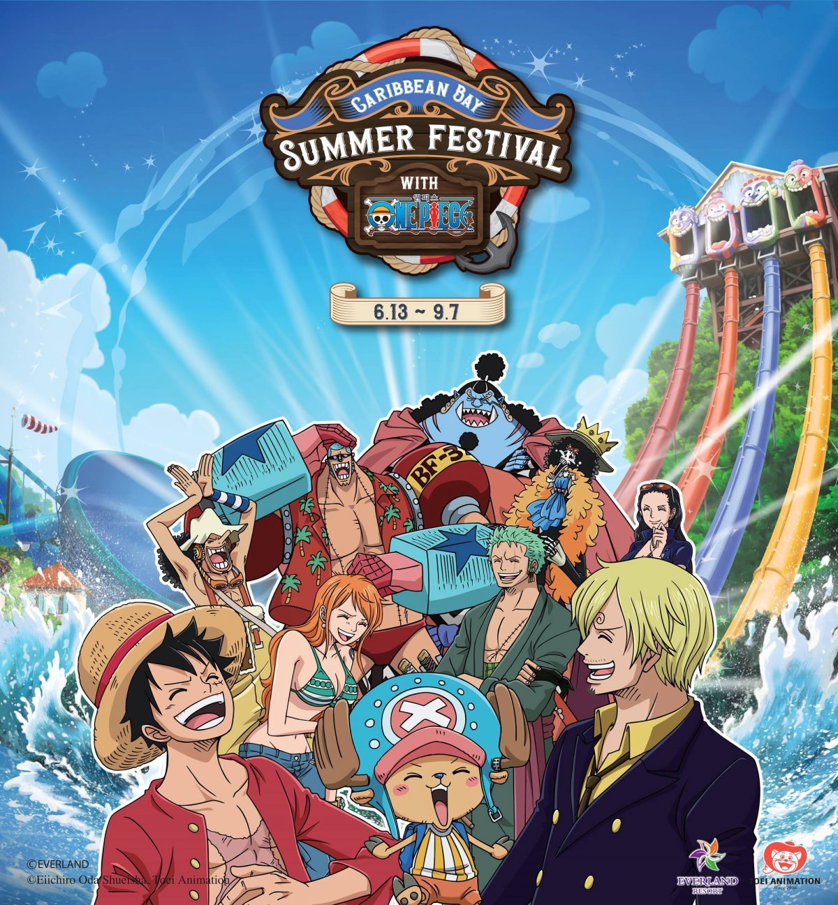 사진제공｜에버랜드