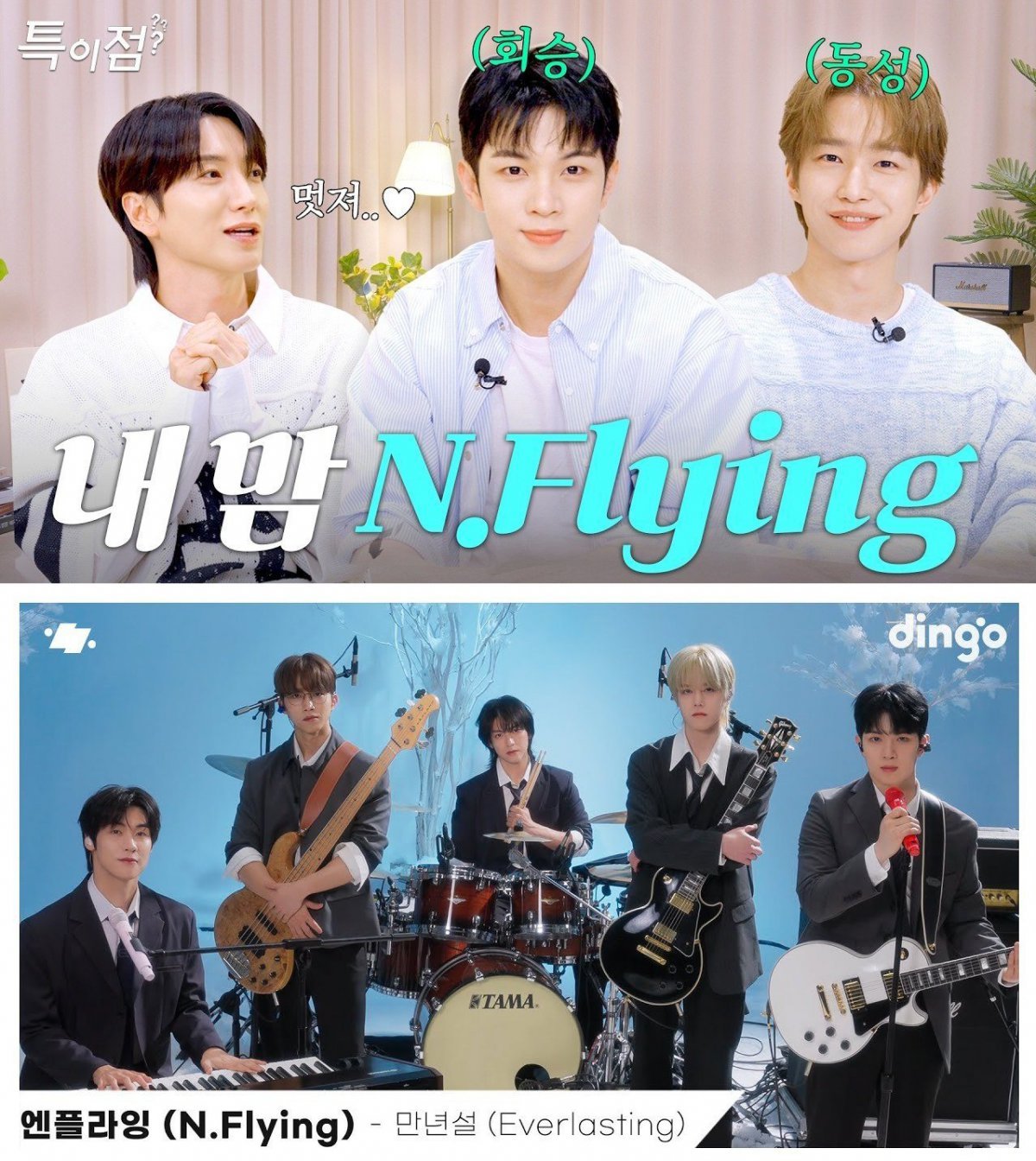 사진제공 | 각 유튜브 채널