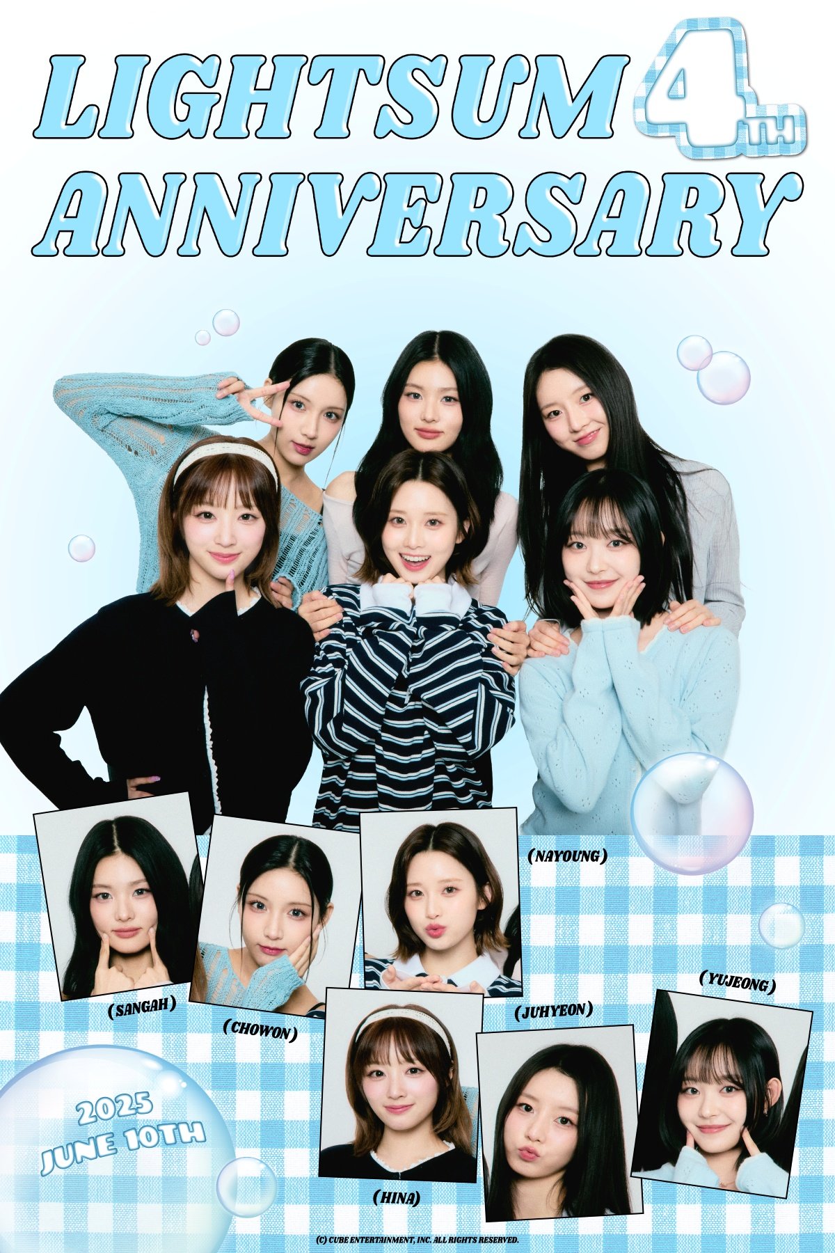 사진 제공 = 큐브 엔터테인먼트