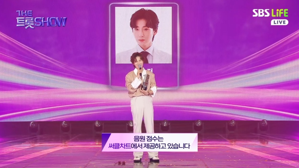 사진제공ㅣSBS Life