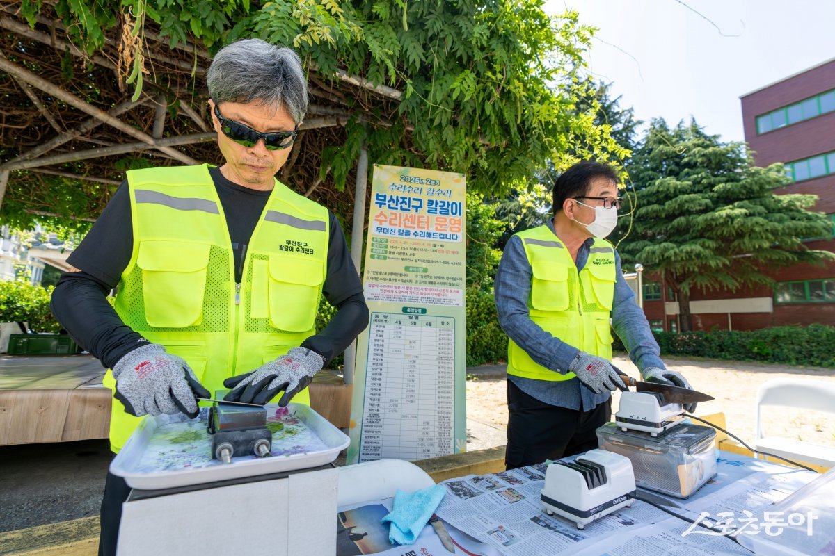 부산진구 칼갈이 사업 현장 방문 점검. (사진제공=부산진구)