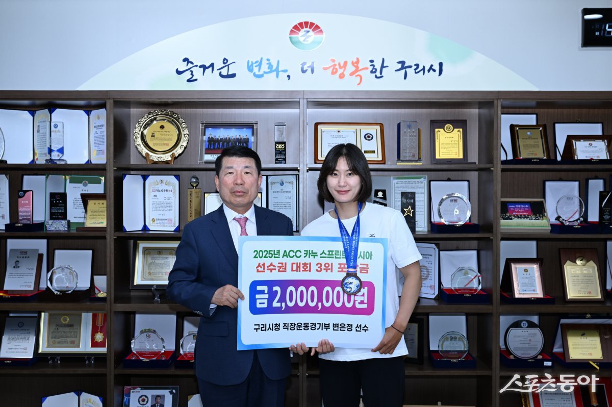 백경현 시장(윈쪽)이 6월 5일 구리시청에서 변은정 선수에게 포상금 전달하고 있다. 사진제공ㅣ구리시