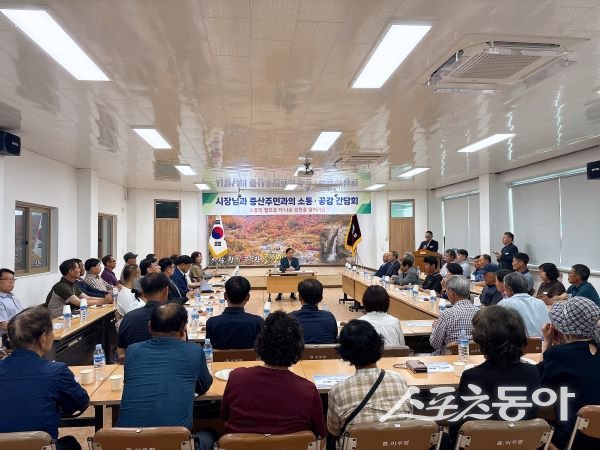 배낙호 김천시장이 9일 주민들과 소통간담회를 진행하고 있는 모습. 사진제공｜김천시