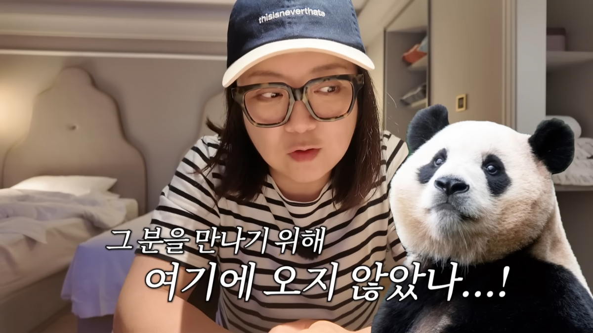 유튜브 ‘김숙티비’ 채널 캡처