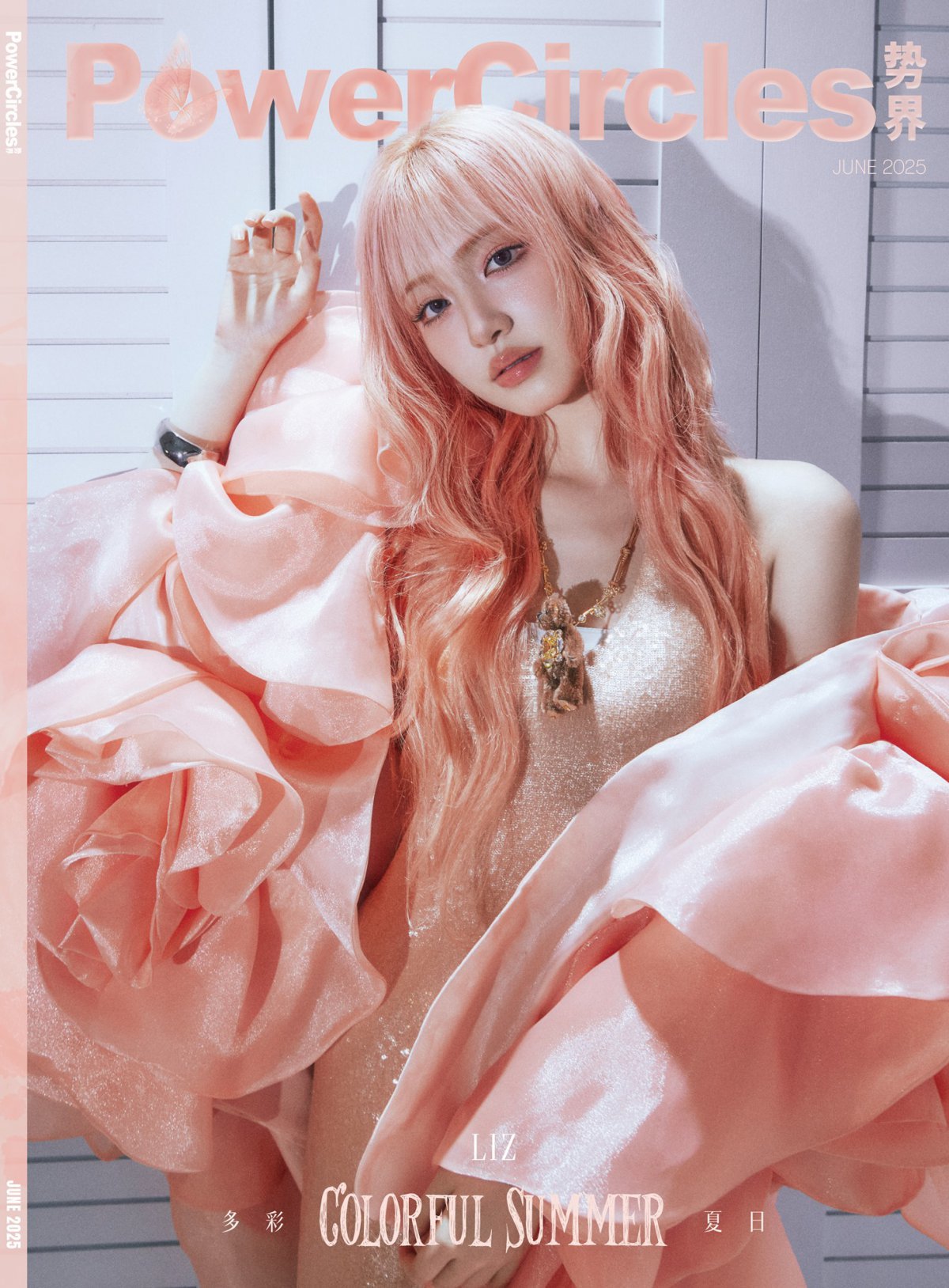 사진제공 | PowerCircles