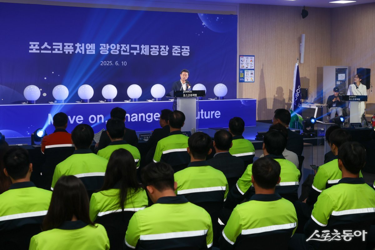 정인화 광양시장이 10일 광양시 율촌산업단지에서 열린 광양 전구체 공장 준공식에서 인사말을 하고 있다. 사진제공=광양시