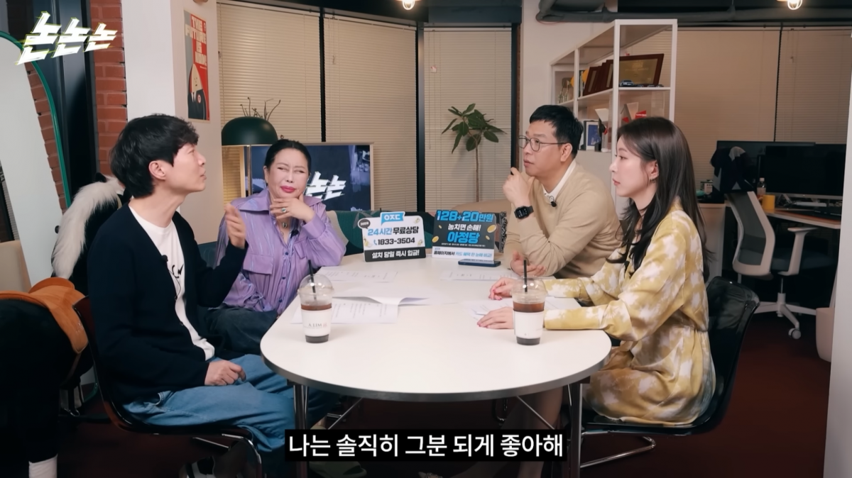 유튜브 ‘채널고정해’ 채널 캡처