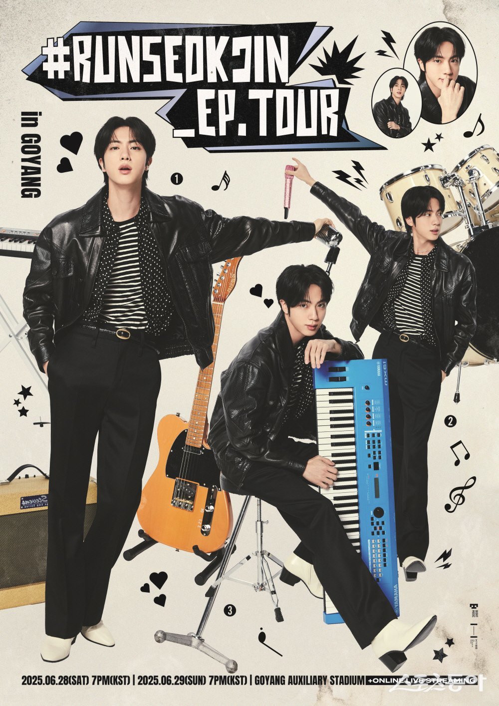 진 ‘#RUNSEOKJIN_EP.TOUR’ 포스터(사진 제공=빅히트뮤직, 하이브)  사진제공ㅣ고양시