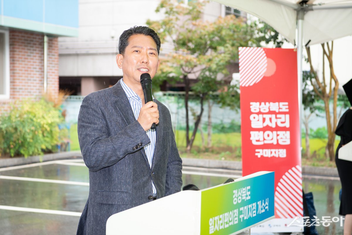 김장호 구미시장이 지난해 일자리 편의점 개소식에서 인사말을 하고 있다. 사진제공ㅣ구미시