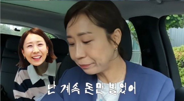 유튜브 채널 캡처